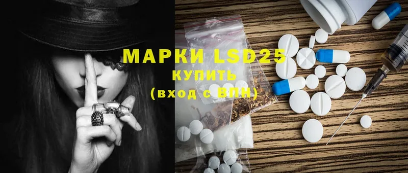 ЛСД экстази ecstasy Великие Луки