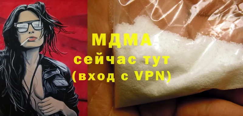 MDMA VHQ  Великие Луки 