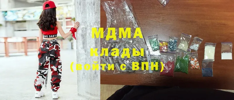 МДМА кристаллы Великие Луки